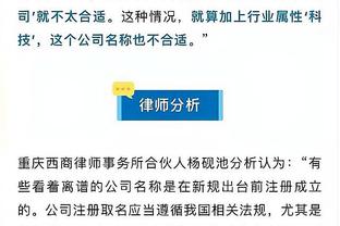 迪马济奥：卡纳瓦罗将成为乌迪内斯新任主帅，签约至今年6月份